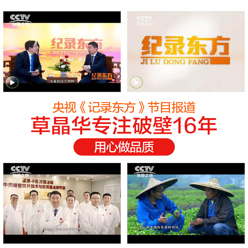 限时特惠】草晶华天麻粉天麻 康众之家大药房天麻