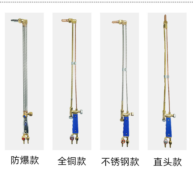 氧气液化气加长割枪G01-30型80公分丙烷100型1米不锈钢射吸式割炬 - 图0