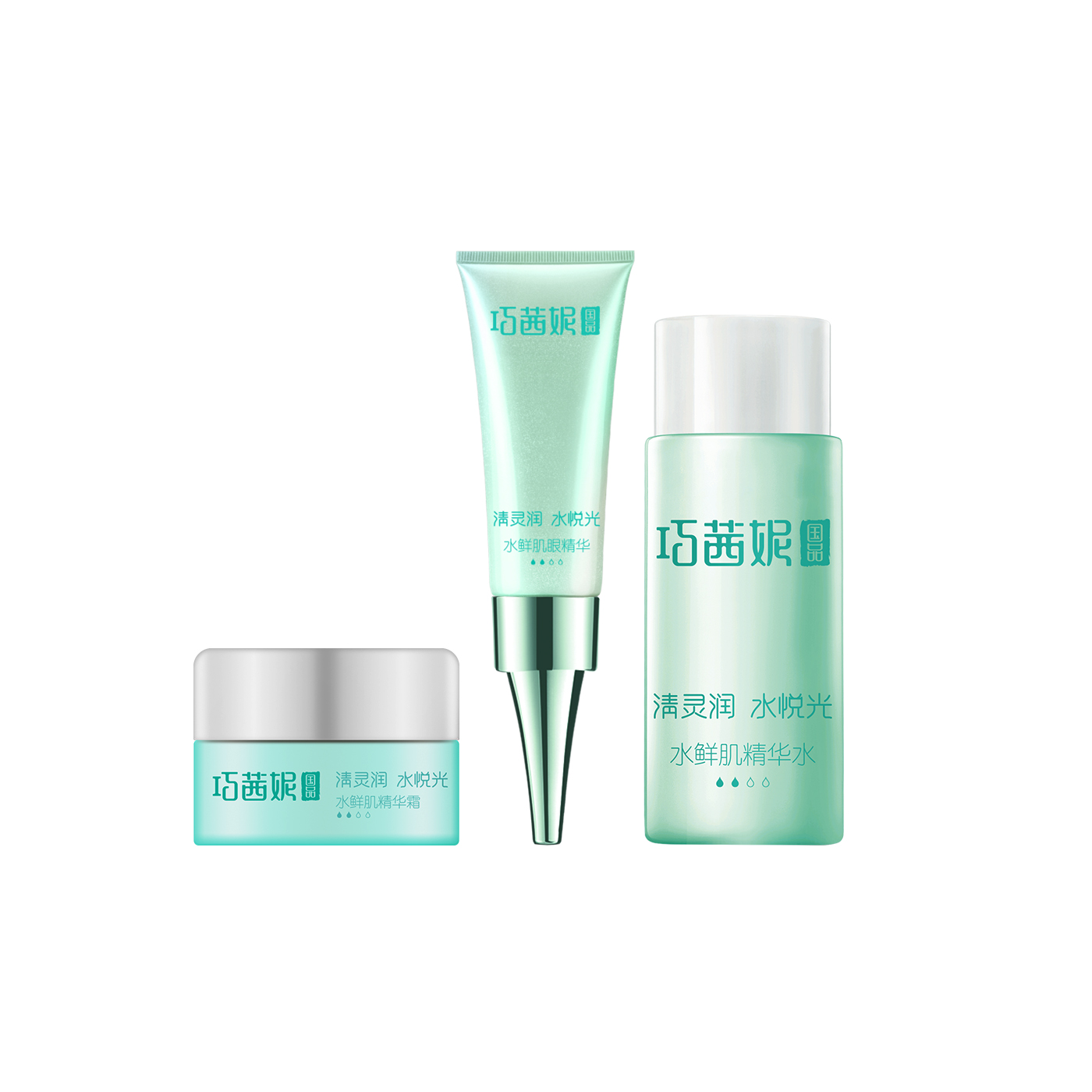 巧茜妮国品水润清爽补水保湿清热修复护肤套装去黄官方正品套装