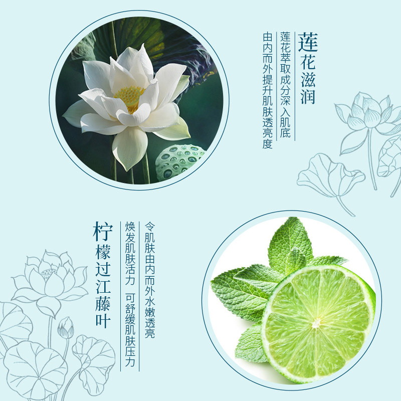 巧茜妮润莲保湿男女清洁毛孔洁面乳 巧茜妮化妆品洁面