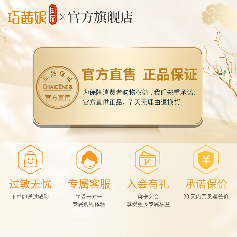 巧茜妮银杏蜜补水保湿男女洗面奶 巧茜妮化妆品洁面