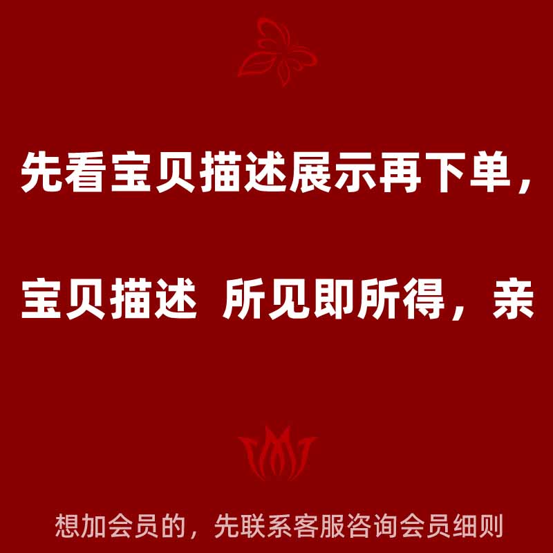 做一个有温度的班主任带班育人方略PPT模版教师教书育人师德培养3 - 图0