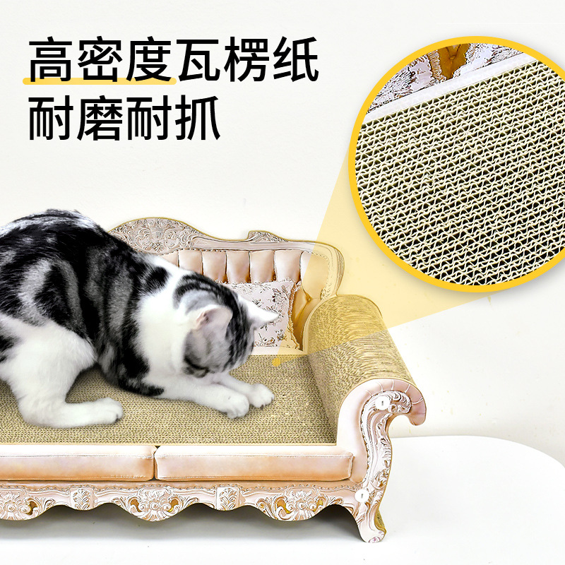 贵妃椅猫抓板耐磨不掉屑一体猫窝大号猫爪板沙发猫咪耐用猫磨爪板 - 图2