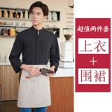 Рубашка для работы, лонгслив, кофейный осенний чай с молоком, делается под заказ, популярно в интернете