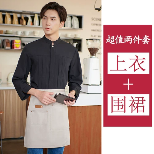 Рубашка для работы, лонгслив, кофейный осенний чай с молоком, делается под заказ, популярно в интернете