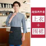 Рубашка для работы, лонгслив, кофейный осенний чай с молоком, делается под заказ, популярно в интернете