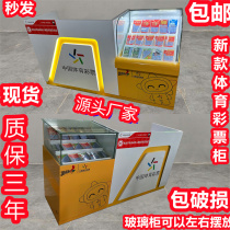 2023 New China Sports Lottery Counters Cashier Desk Sales Counter That Is Open Glass Counter Manufacturer