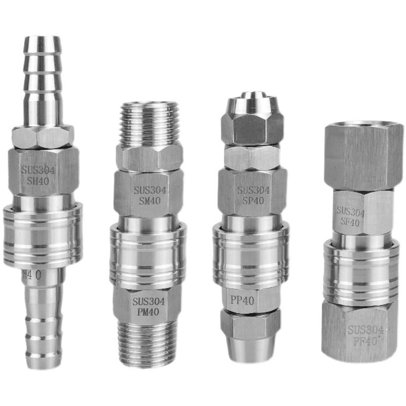 304不锈钢自锁快速接头气动空压机气泵软管PU气管工具气枪公母头,淘宝优惠券,粉丝福利购,淘宝优惠卷