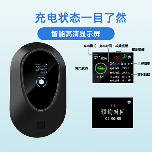 智能交流7KW充电桩通用新能源汽车比亚迪广汽埃安北汽欧拉小鹏EU5 - 图1