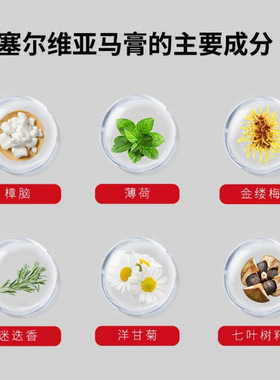 塞尔维亚原装进口莱斯科瓦马膏马栗马油按摩膏身体护理