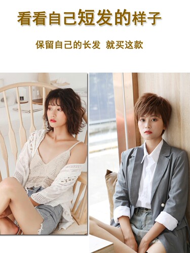 假发女短发直bobo波波头蓬松真发套自然显年轻减龄网红新款V98 - 图2