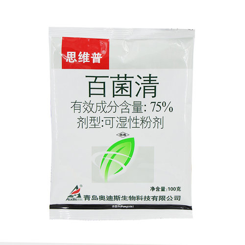 75%百菌清霜霉病杀菌剂 - 图3