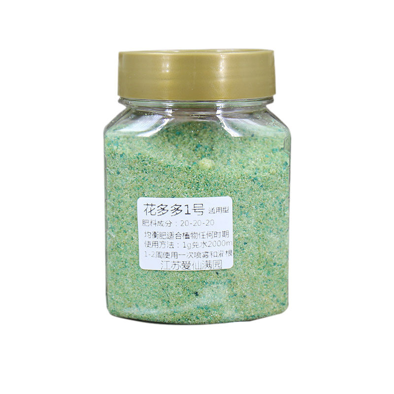 2瓶包邮进口花多多速能水溶肥液体肥多肉兰花蝴蝶兰月季肥叶面肥,淘宝优惠券,粉丝福利购,淘宝优惠卷