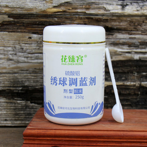花臻容绣球调蓝剂硫酸铝土壤绣球专用花肥无尽夏上色剂酸性调蓝色 - 图1