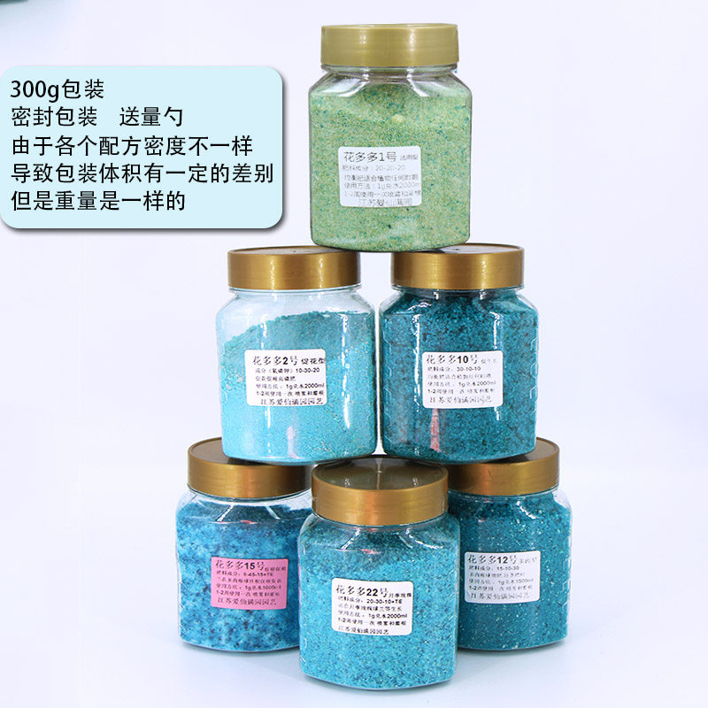 2瓶包邮进口花多多速能水溶肥液体肥多肉兰花蝴蝶兰月季肥叶面肥,淘宝优惠券,粉丝福利购,淘宝优惠卷