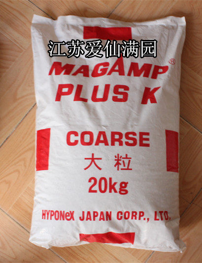 正品进口长效魔肥缓释肥多肉绿植兰花便利肥料细/粗粒可选不烧根,淘宝优惠券,粉丝福利购,淘宝优惠卷