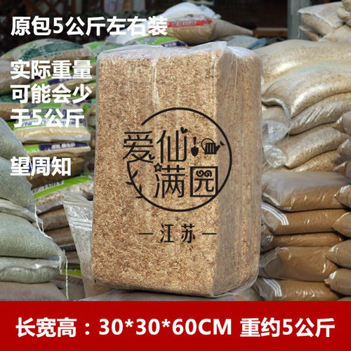 进口精选七星智利水苔毛毛虫干苔藓兰花蝴蝶兰多肉食虫石斛微景观 - 图2