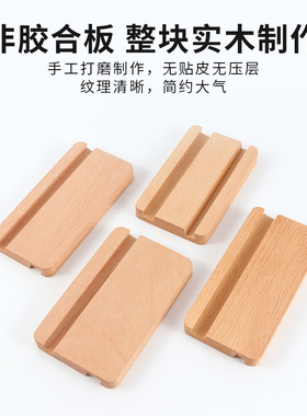 实木平板ipad支架木质手机底座懒人桌面展示架托架可激光彩印LOGO