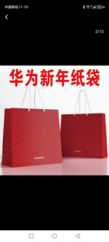 Green apple 15 hot silver bag paper portable iph0ne15 mobile phone gift bag Huawei mate60 mobile paper bag