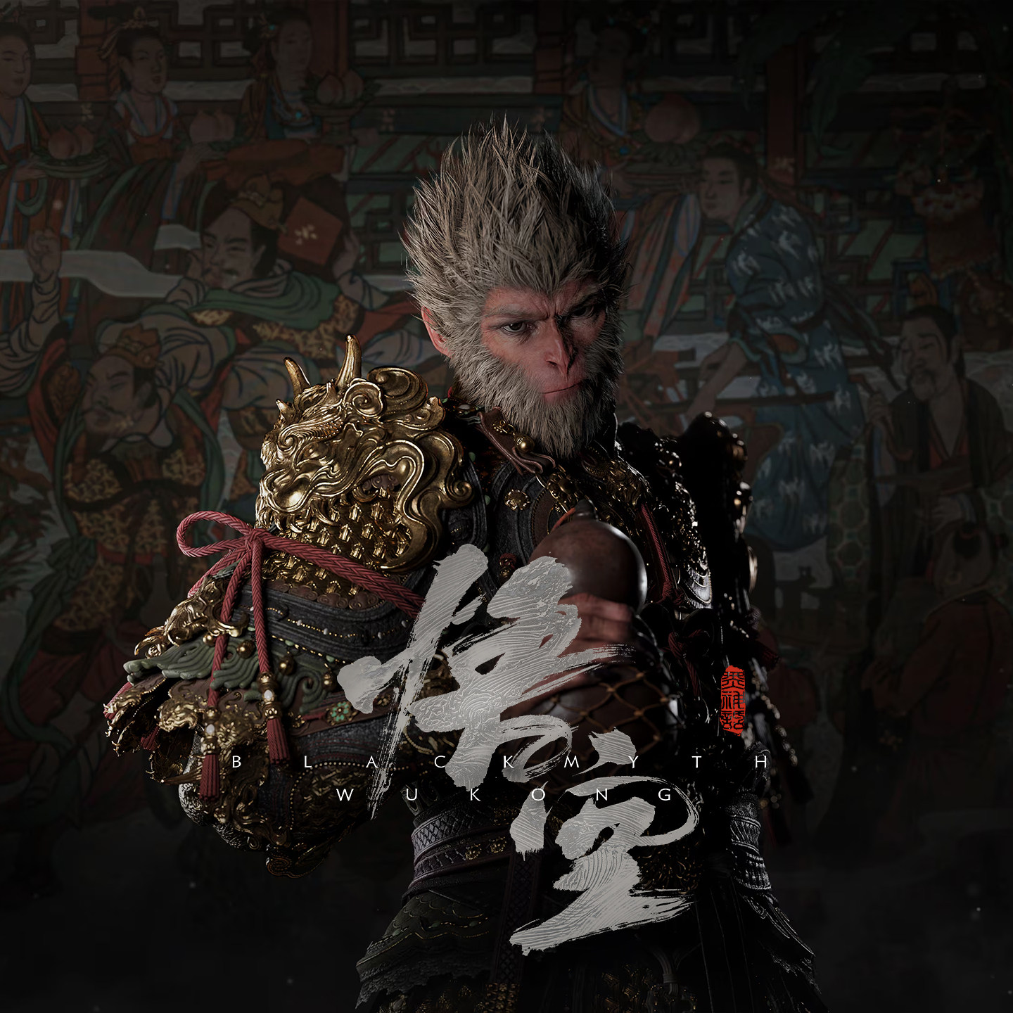 steam平台 中文正版游戏 黑神话悟空 激活码 cdk 国区礼物 豪华版,淘宝优惠券,粉丝福利购,淘宝优惠卷