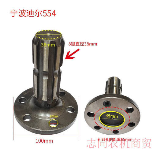 拖拉机后动力输出轴东方红福田雷沃欧豹东风宁波迪常发原厂配件 - 图2