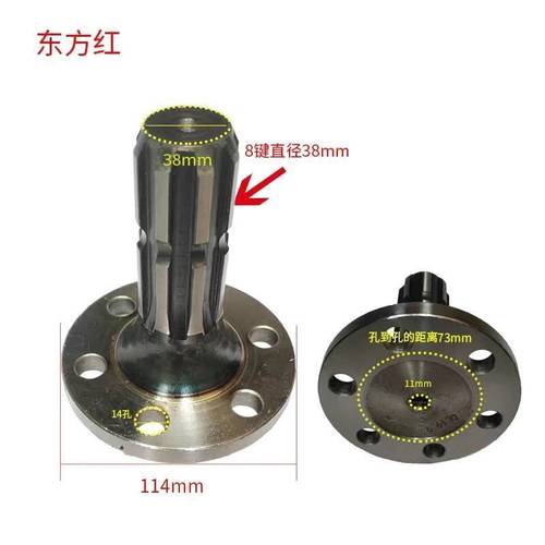 拖拉机后动力输出轴东方红福田雷沃欧豹东风宁波迪常发原厂配件 - 图0