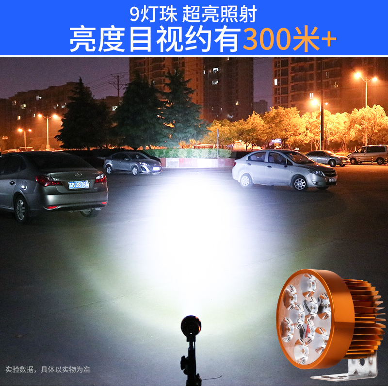 电动摩托车灯改装led大灯外置超亮12v60V三轮电瓶车强光防水射灯 - 图1