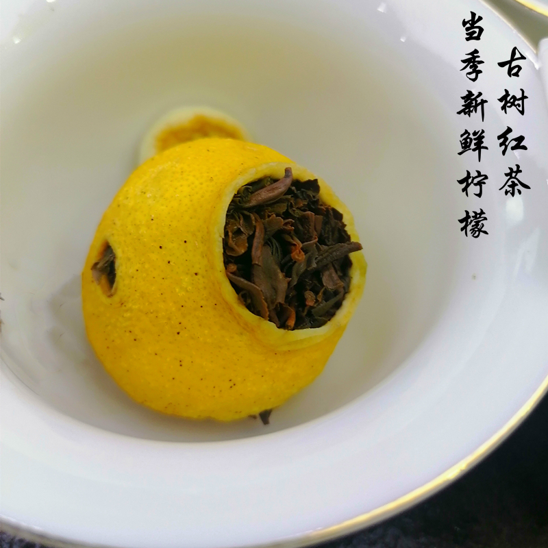 柠檬红茶小金柠红新鲜水果茶包柠檬片泡水滇红茶球冲饮茶250g袋装