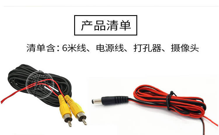 北汽幻速S3倒车影像s2 H2 H3F威旺M30 m20 M35昌河M50S后视摄像头 - 图0