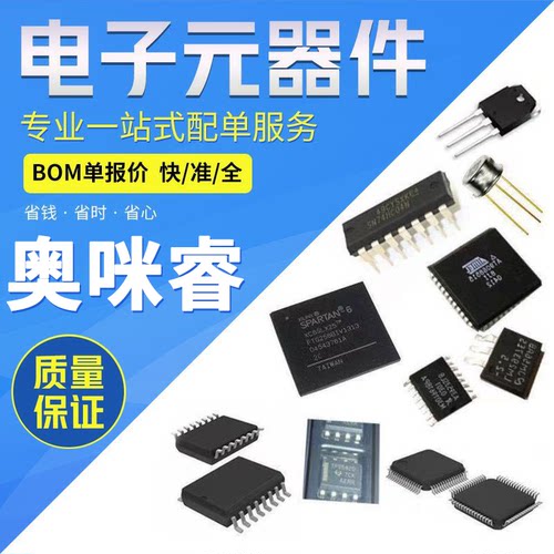 MP3431GL-Z 8760GL 8761GL 8762GL 9185GL QFN13 全新原装 - 图0