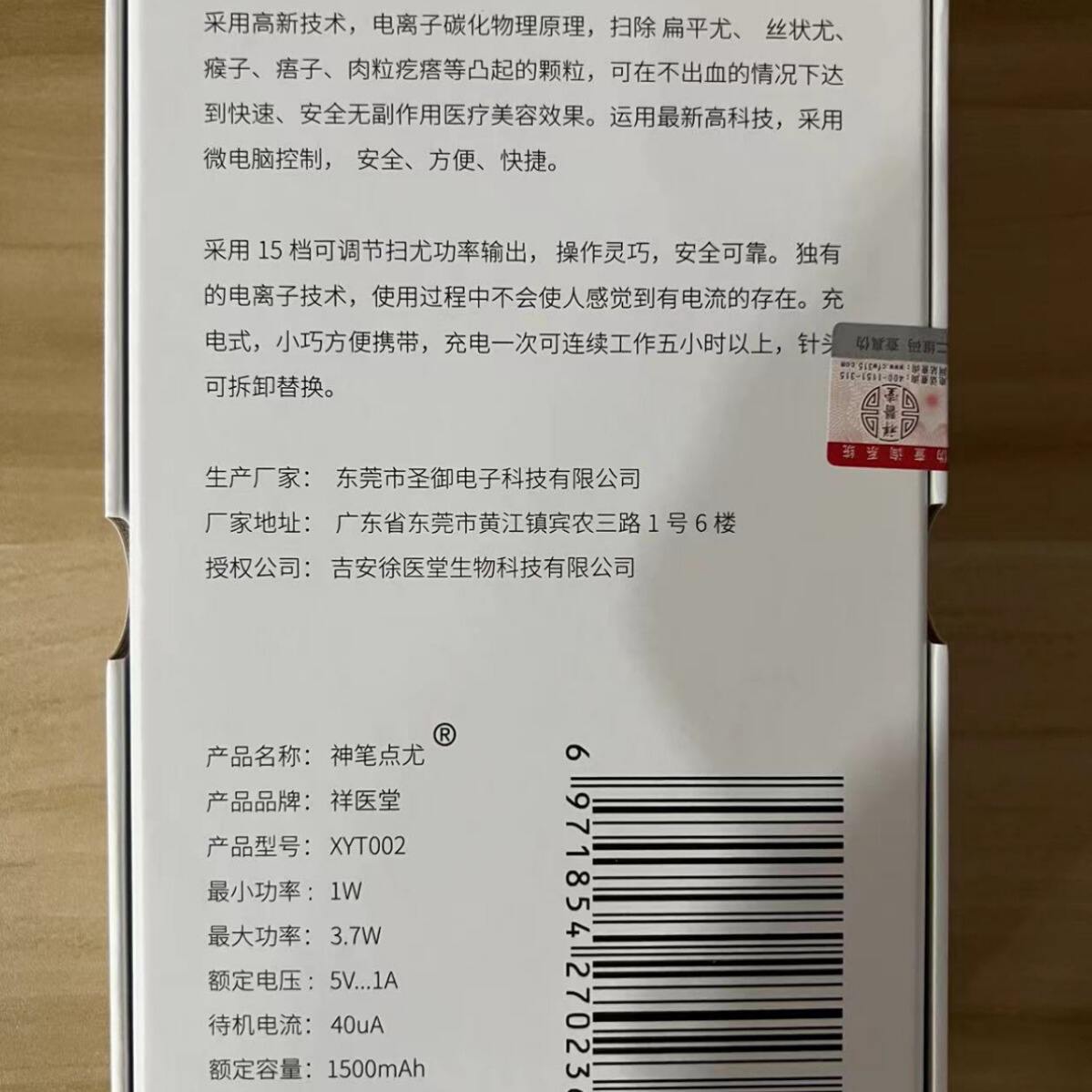 图4