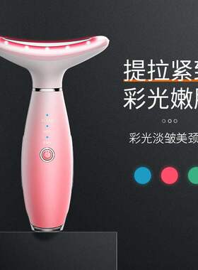 美颈仪女士颈部按摩器脸部提拉紧