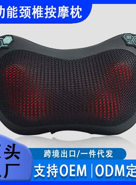 充电款按摩枕车家两用揉捏腰部肩