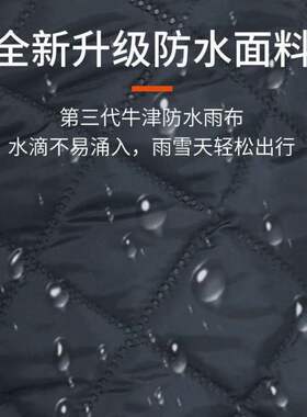 摩托车腿部挡风骑摩托车用的护膝