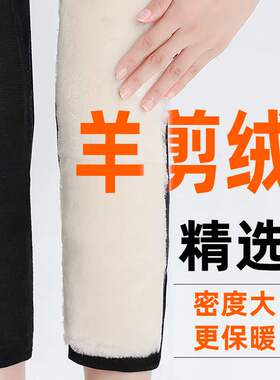 玺泓其他配件冬季骑车羊绒加长保