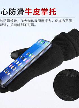 奥哲分指手套冬季双板滑雪手手套