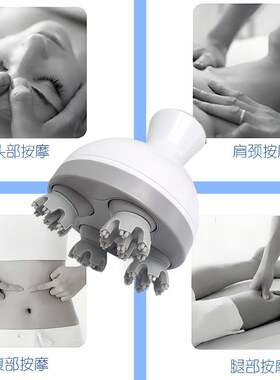 智能头部按摩器经络疏通宠物脑袋