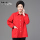 Special body 200 Jin [Jin equals 0.5 kg] Add fat and fat mother middle-aged and elderly women's shirt fat wife and grandma spring and autumn top coat