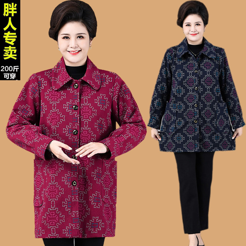 老年人外套女胖妈妈春秋装上衣特加肥加大码老太太奶奶200斤风衣,淘宝优惠券,粉丝福利购,淘宝优惠卷