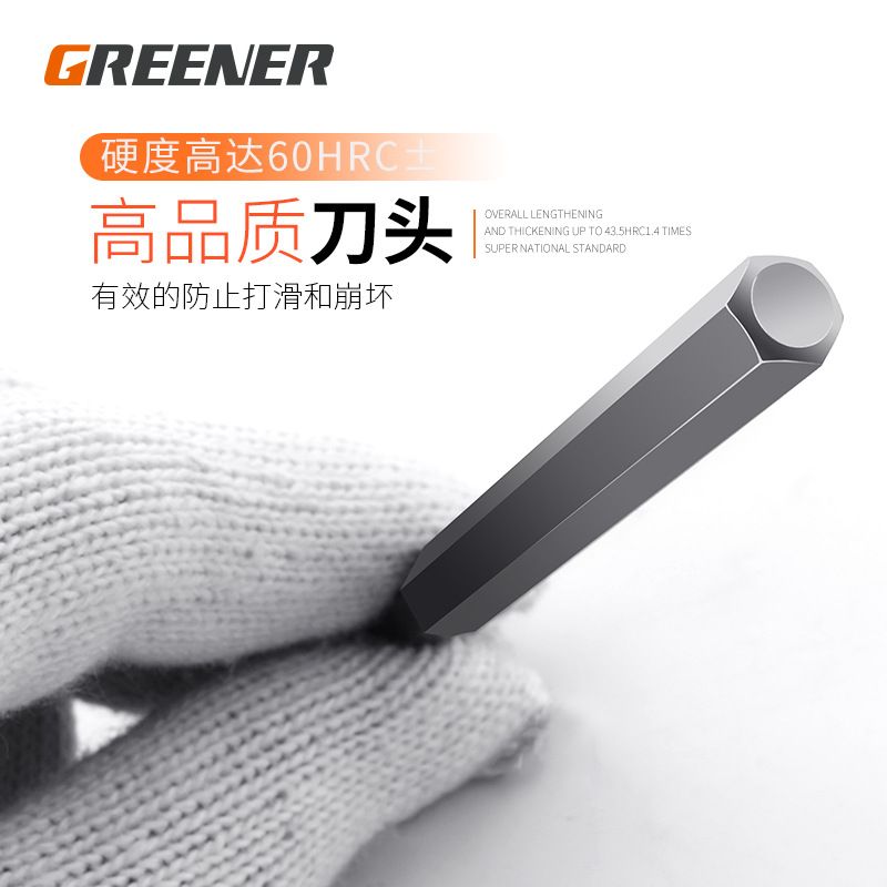 绿林单端内六角批头/S2电动批头螺丝刀头起子头六角风批螺丝批头 - 图1