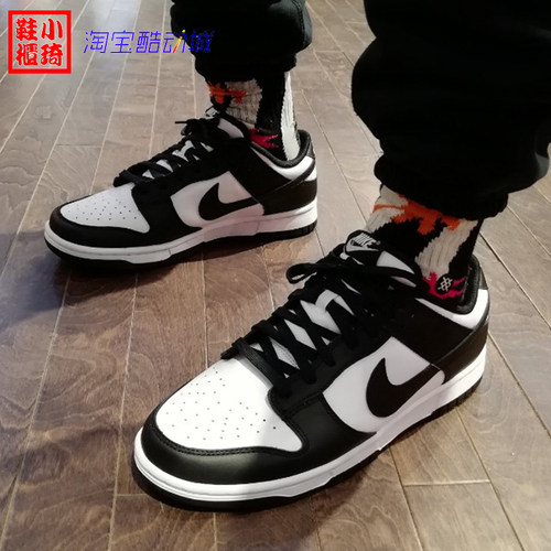 【小琦鞋柜】NIKE DUNK Low熊猫中国玉板鞋 DD1391-100 DQ4978-图0