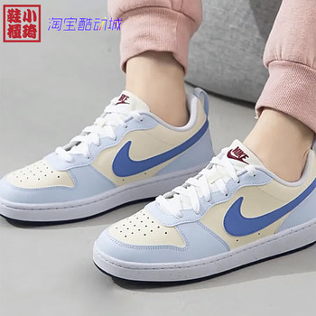 nike winter COURT BOROUGH sneakers sneakers casual shoes light blue rice fashion