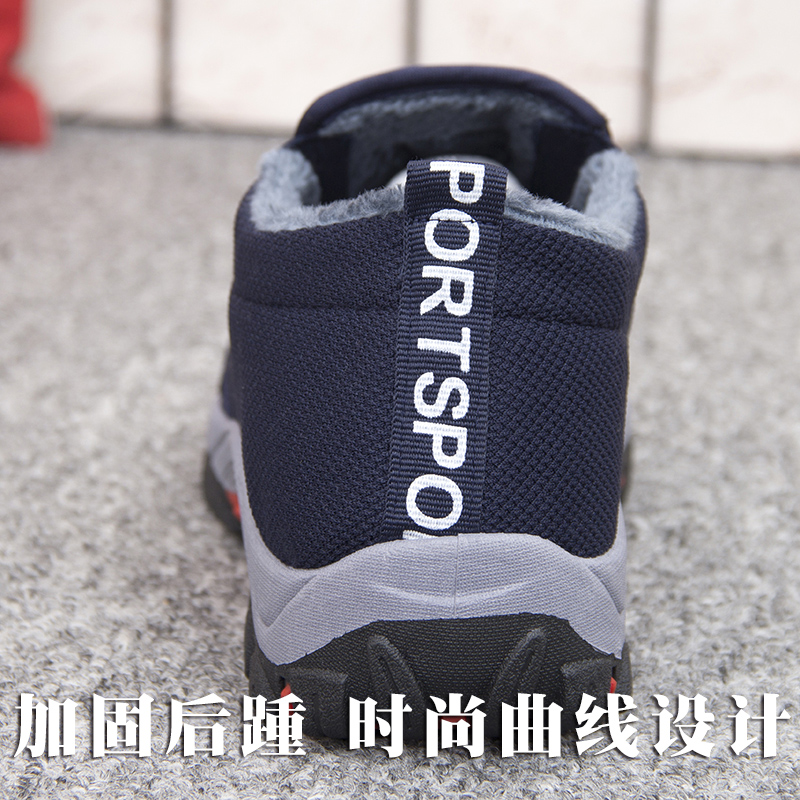 老北京布鞋男秋冬季保暖加绒鞋中老年健步鞋爸爸鞋防滑软底老人鞋 老北京布鞋男秋冬季保暖加绒鞋中老年健步鞋爸爸鞋防滑软底老人鞋