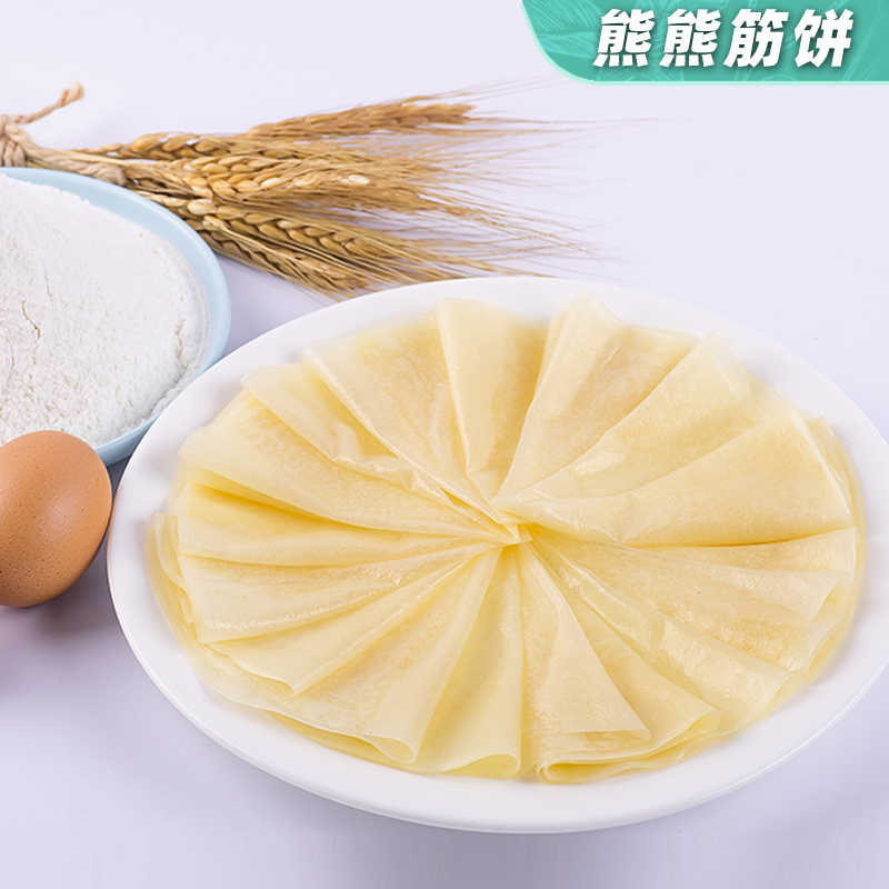 东北筋饼 新人首单立减十元 21年8月 淘宝海外 东北筋饼 新人首单立减十元 21年8月 淘宝海外