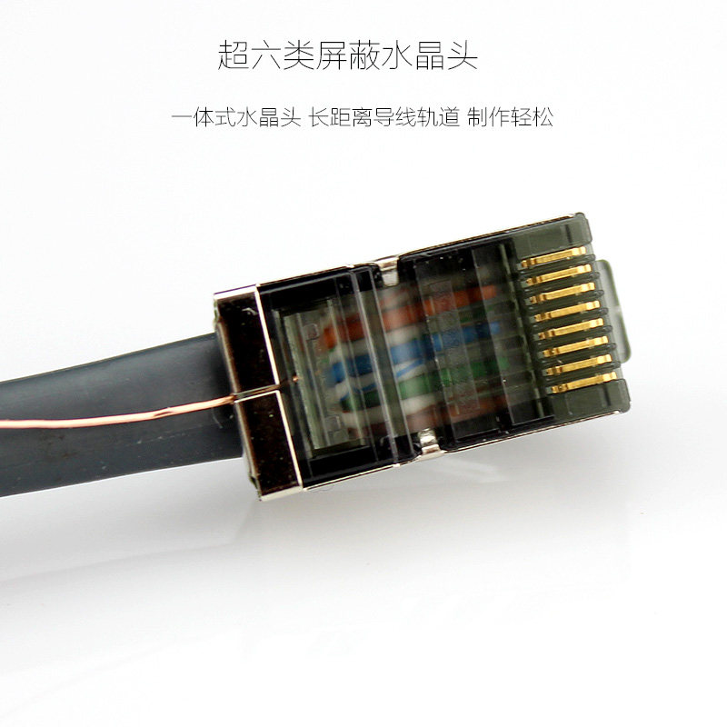 台湾东霖Cat6金属屏蔽千兆超六类网线水晶头RJ45电脑网络接头开票_虎窝淘