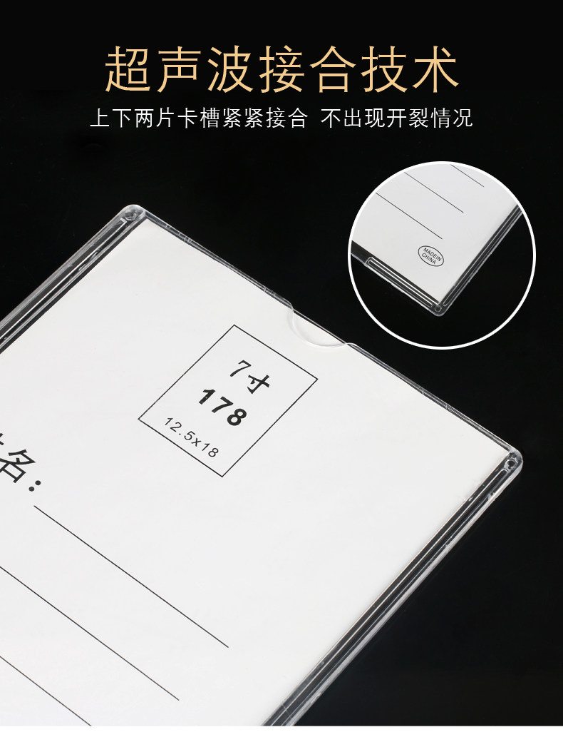 A4 card slot display box 56-inch transparent job card