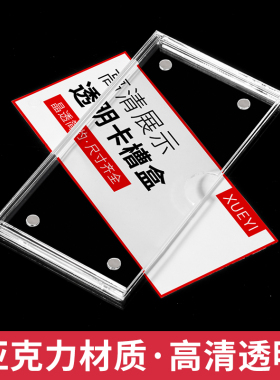 磁吸A4卡槽567寸相片插卡相框