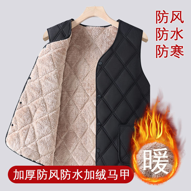 秋冬款中年爸爸秋冬装马甲加绒轻便中老年人男士保暖冬季背心坎肩,淘宝优惠券,粉丝福利购,淘宝优惠卷