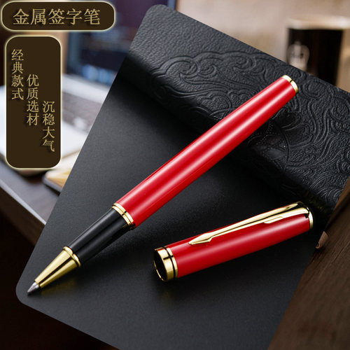 金属签字笔中性笔礼品私人商务定制logo广告笔宝珠笔激光刻字纪念 - 图0