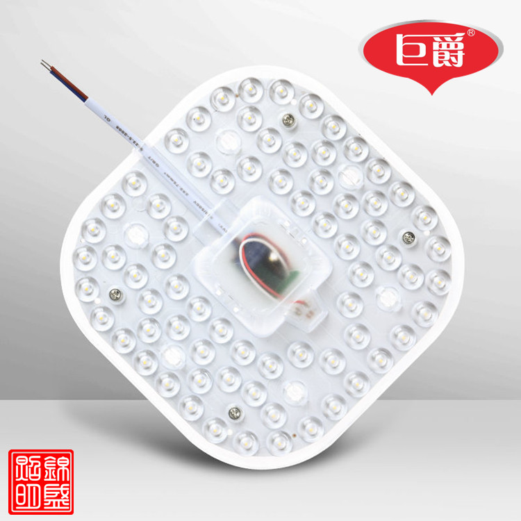 巨爵照明LED方形模组光源磁吸灯板12W18W24W36W吸顶灯片替换灯芯,淘宝优惠券,粉丝福利购,淘宝优惠卷